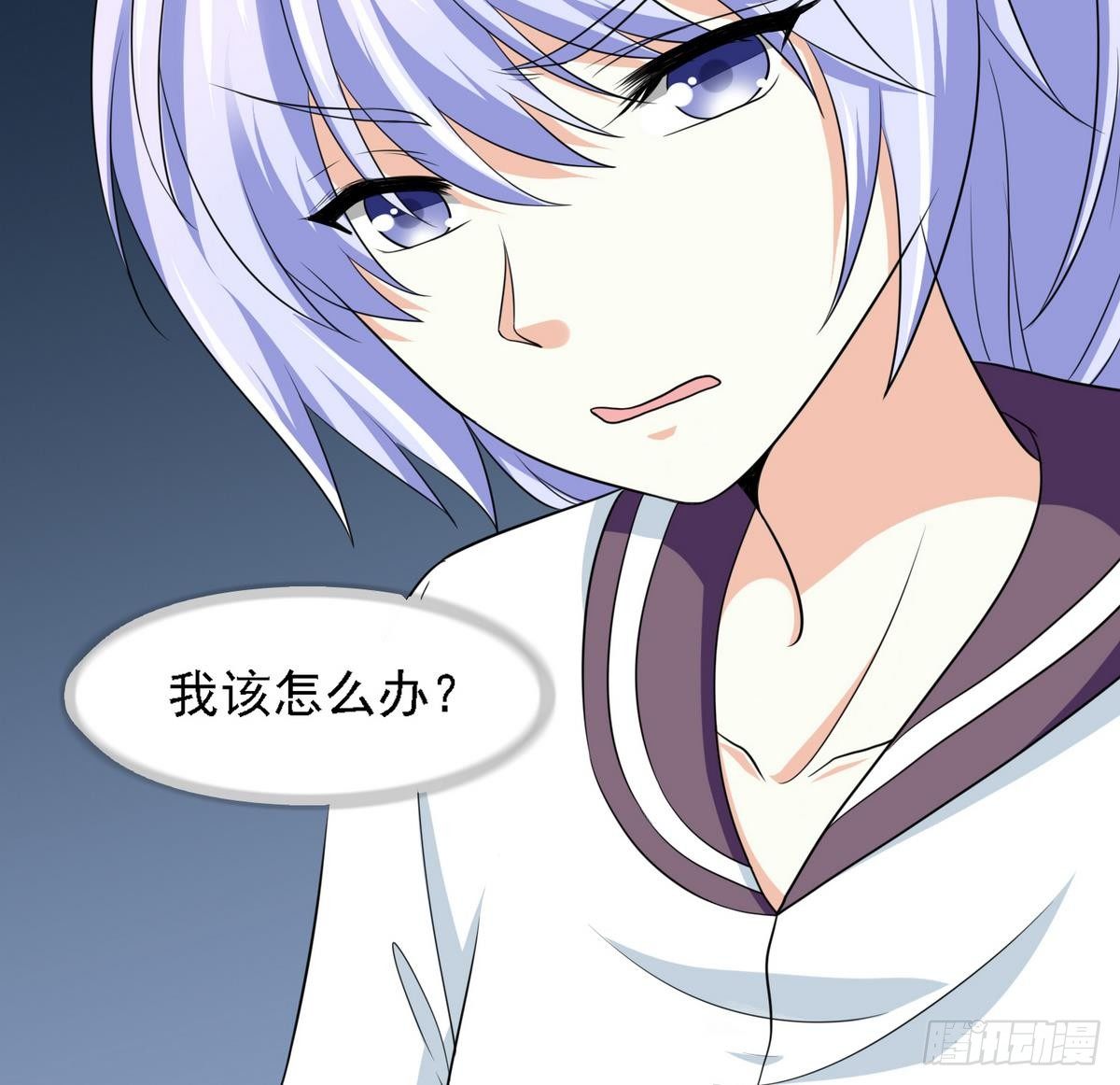 《寄养女的复仇》第31话 你在威胁我？！ 第47页