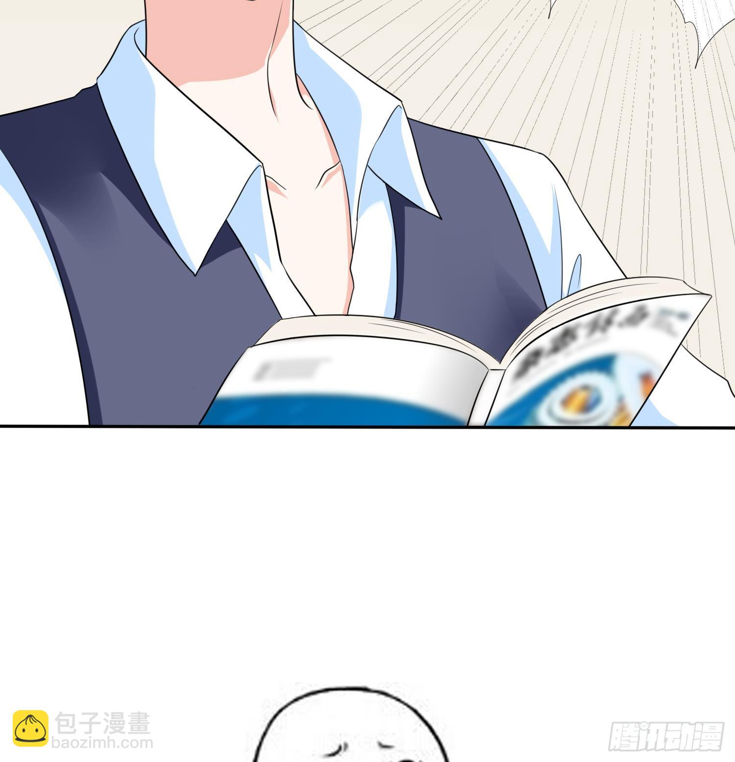 《寄养女的复仇》第30话 救救我 第45页