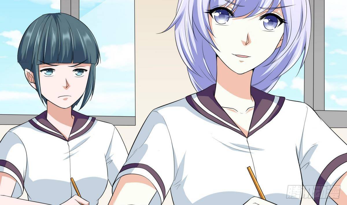《寄养女的复仇》第29话 就是给你下套 第12页