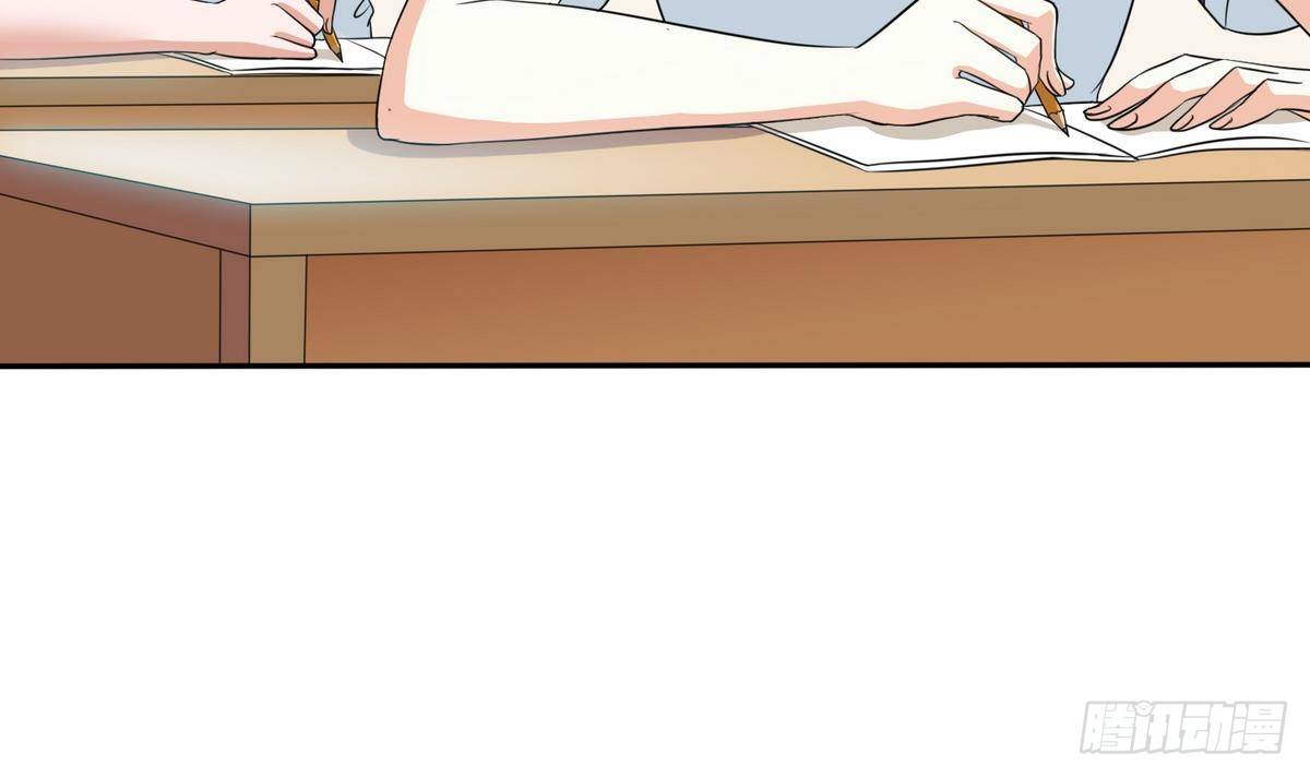 《寄养女的复仇》第29话 就是给你下套 第13页