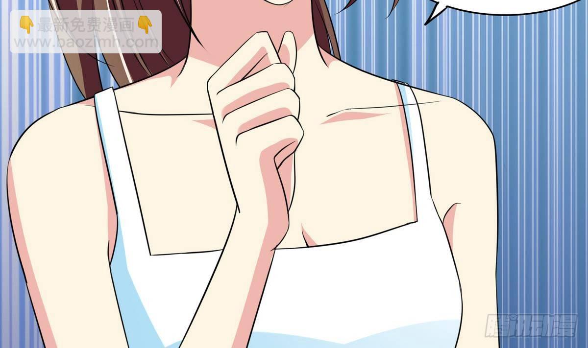 《寄养女的复仇》第29话 就是给你下套 第41页