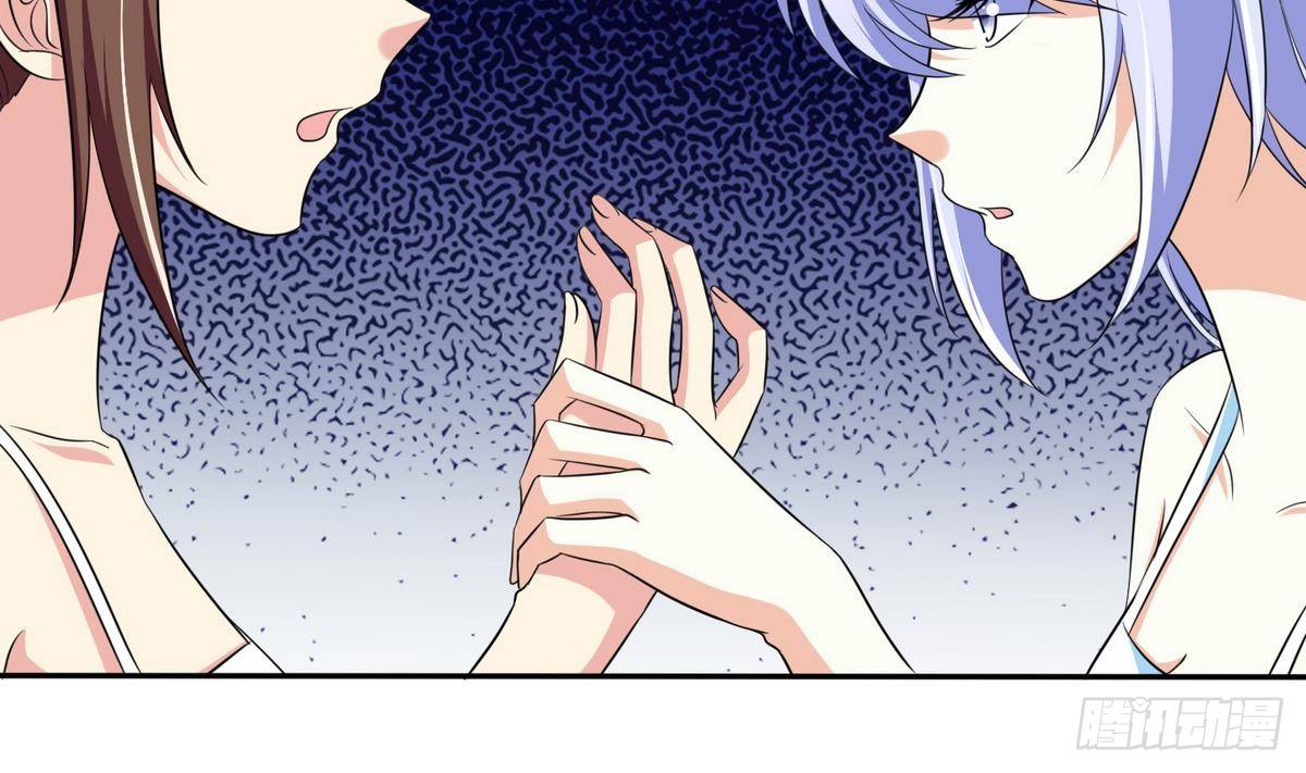《寄养女的复仇》第29话 就是给你下套 第48页