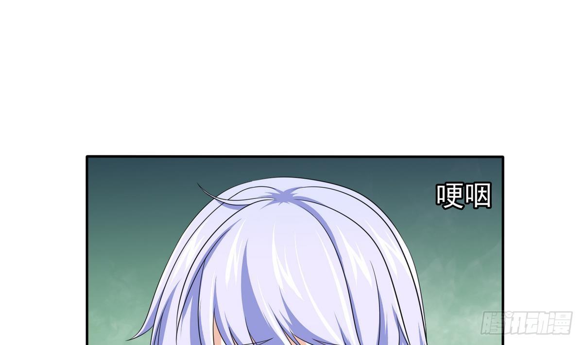 《寄养女的复仇》第32话 我必须去找那个医生 第23页