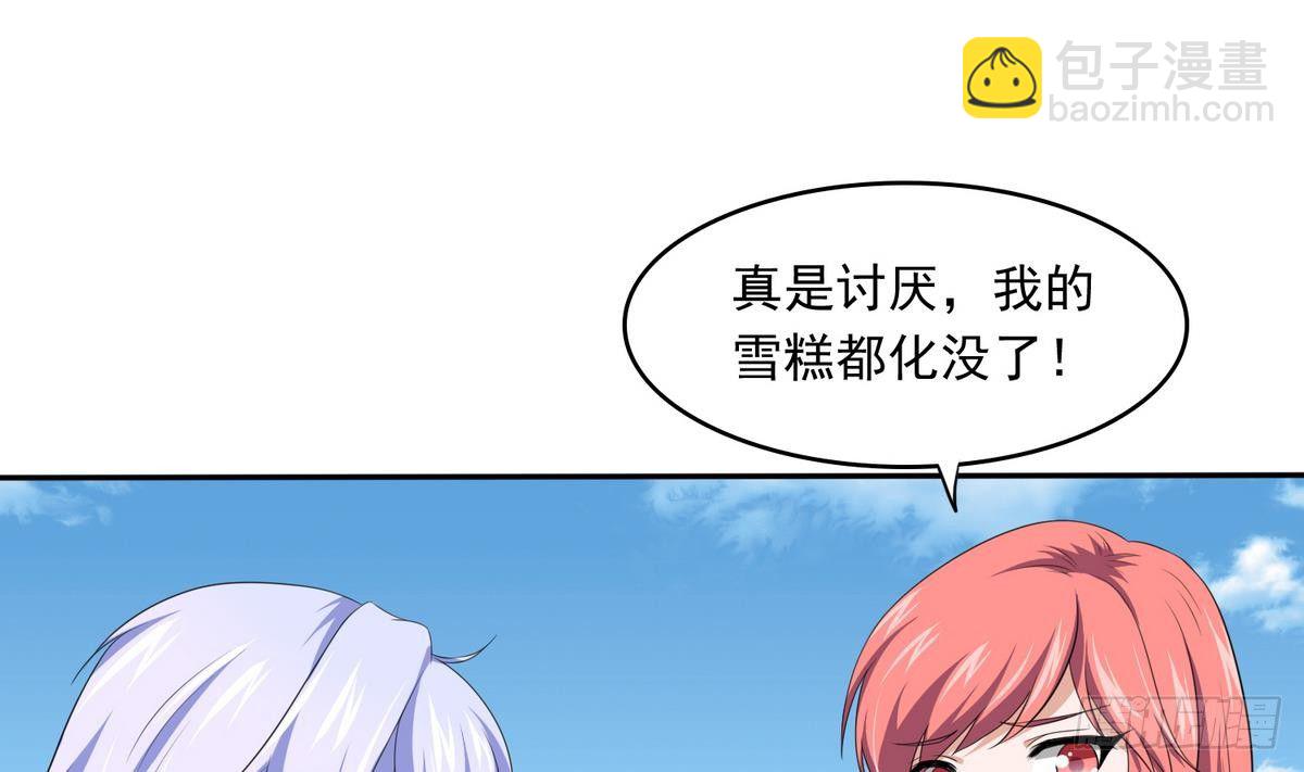 《寄养女的复仇》第32话 我必须去找那个医生 第28页