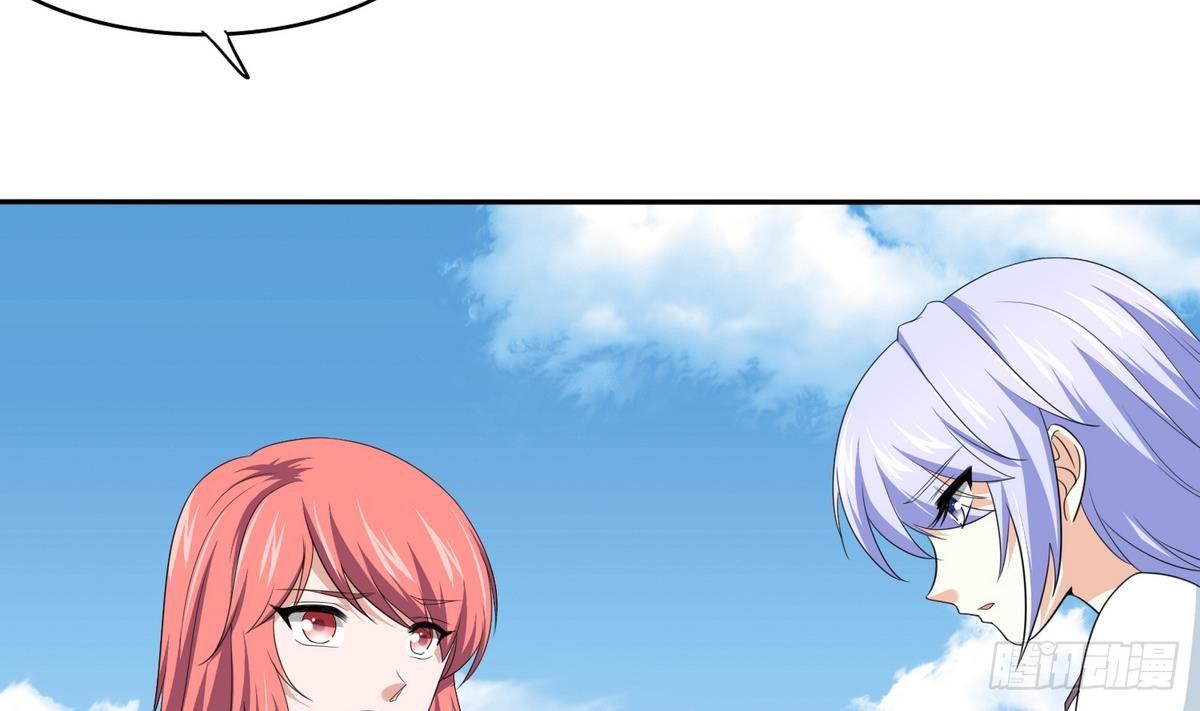 《寄养女的复仇》第32话 我必须去找那个医生 第40页