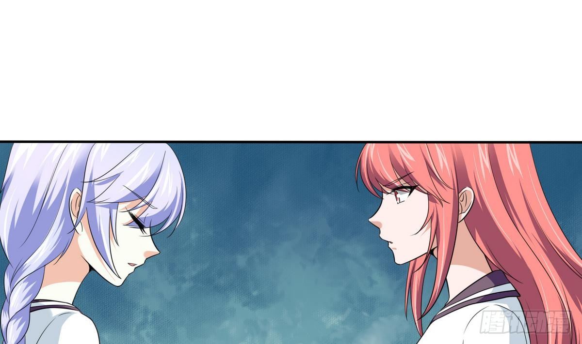 《寄养女的复仇》第32话 我必须去找那个医生 第46页