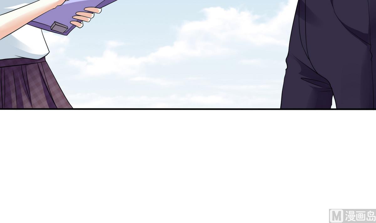 《寄养女的复仇》第36话 第二次和他相遇 第31页