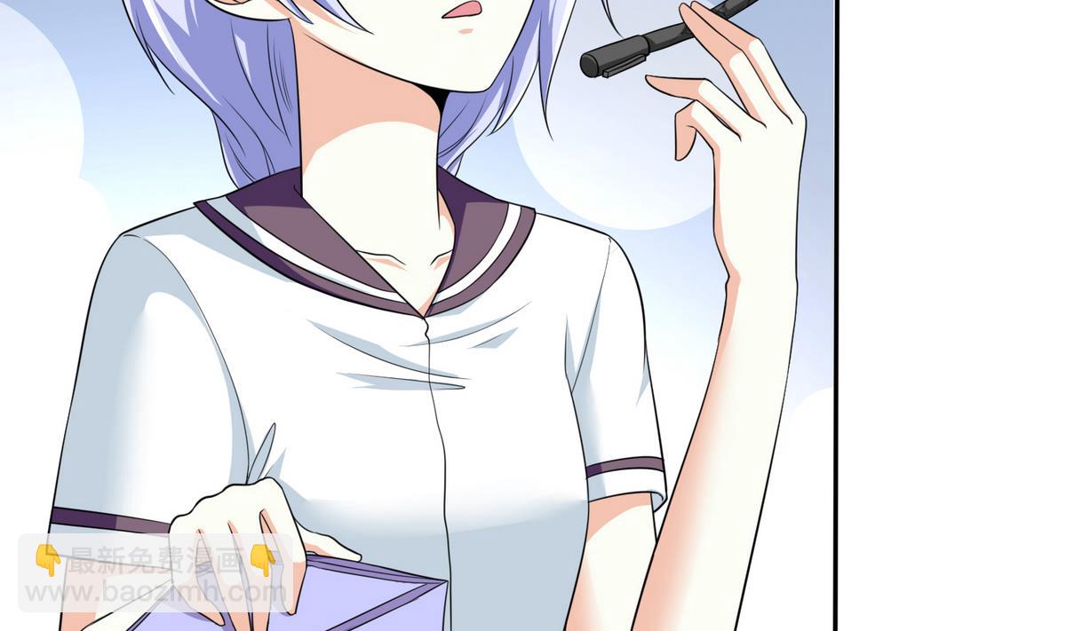 《寄养女的复仇》第36话 第二次和他相遇 第33页