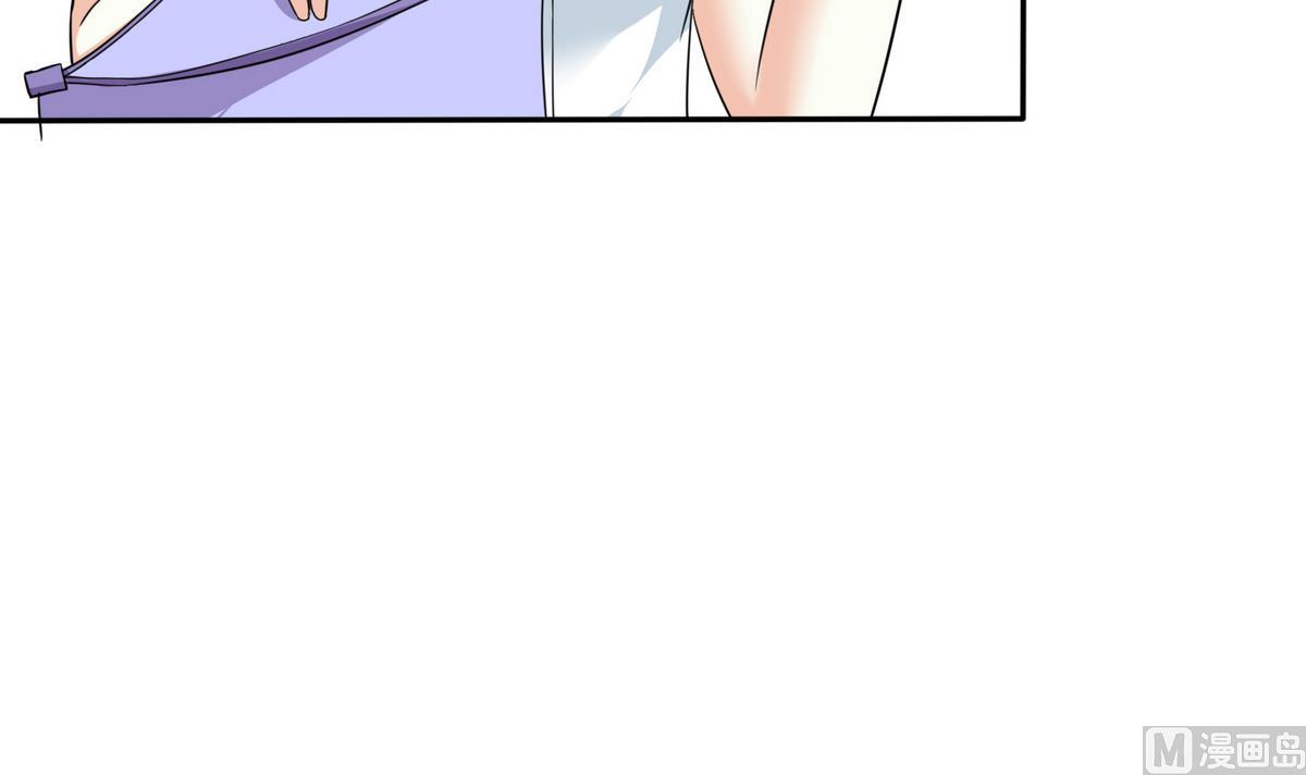 《寄养女的复仇》第36话 第二次和他相遇 第34页