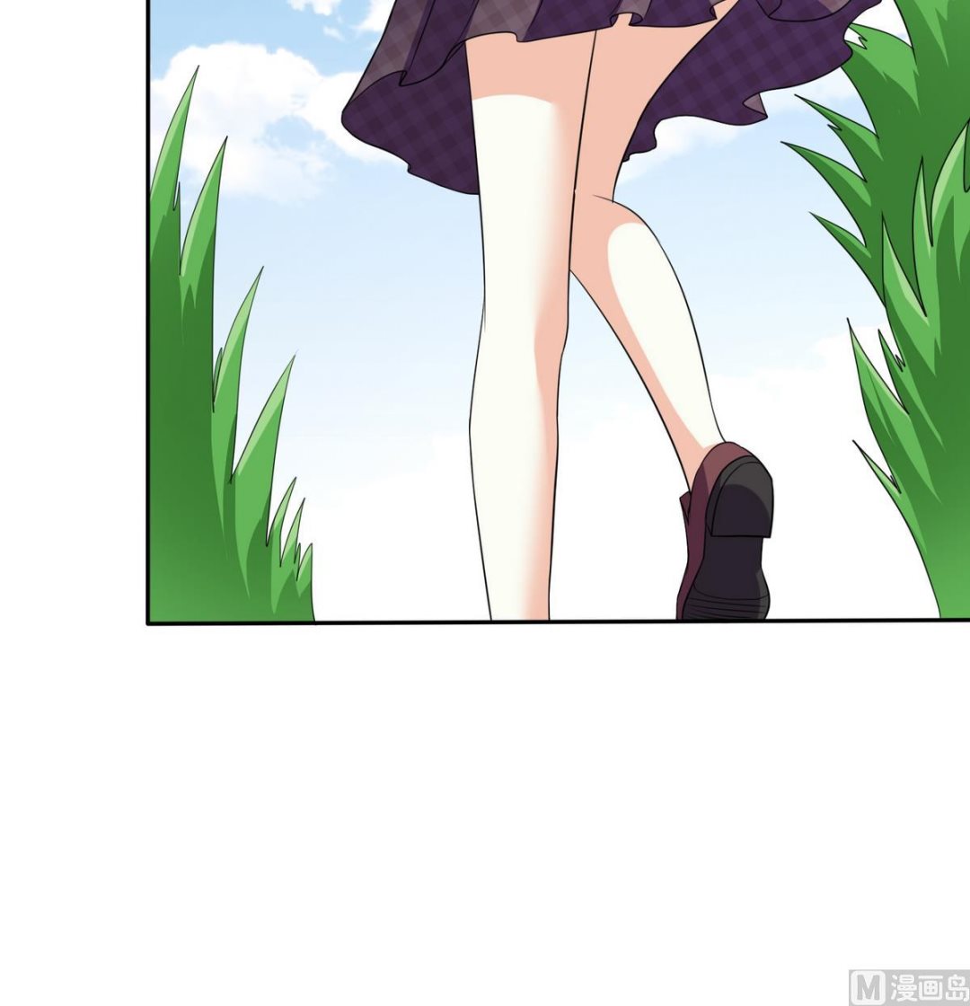 《寄养女的复仇》第36话 第二次和他相遇 第37页