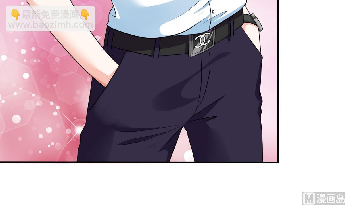 《寄养女的复仇》第36话 第二次和他相遇 第40页