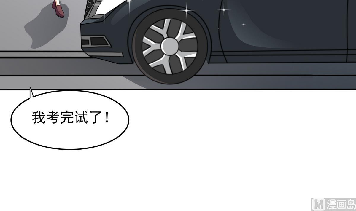《寄养女的复仇》第36话 第二次和他相遇 第49页