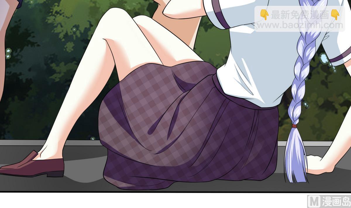 《寄养女的复仇》第36话 第二次和他相遇 第4页