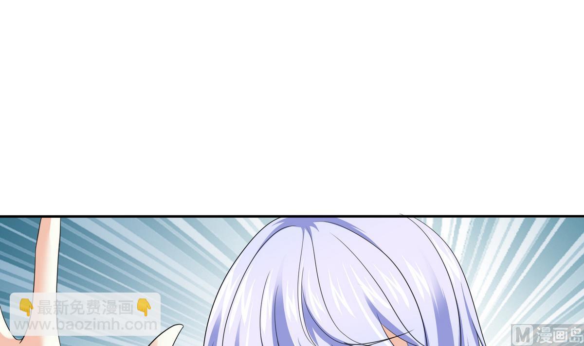 《寄养女的复仇》第36话 第二次和他相遇 第7页