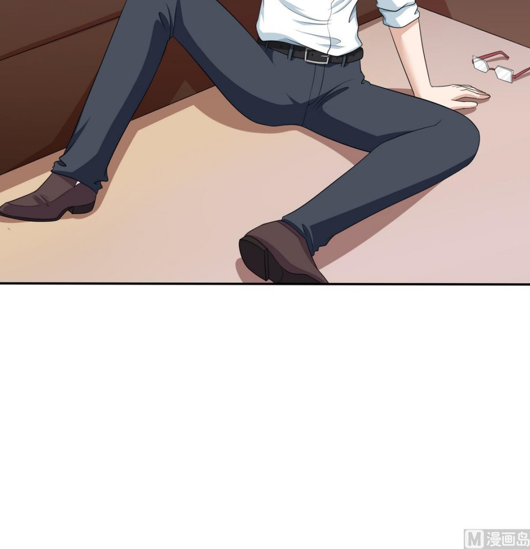 《寄养女的复仇》第34话 贱人，你暗算我？ 第16页