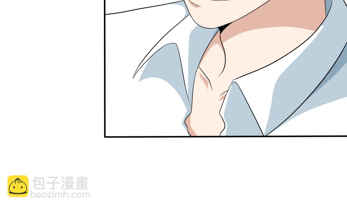 《寄养女的复仇》第34话 贱人，你暗算我？ 第30页