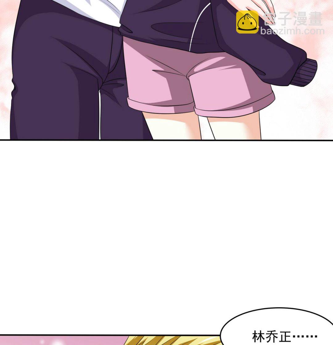 《寄养女的复仇》第34话 贱人，你暗算我？ 第33页