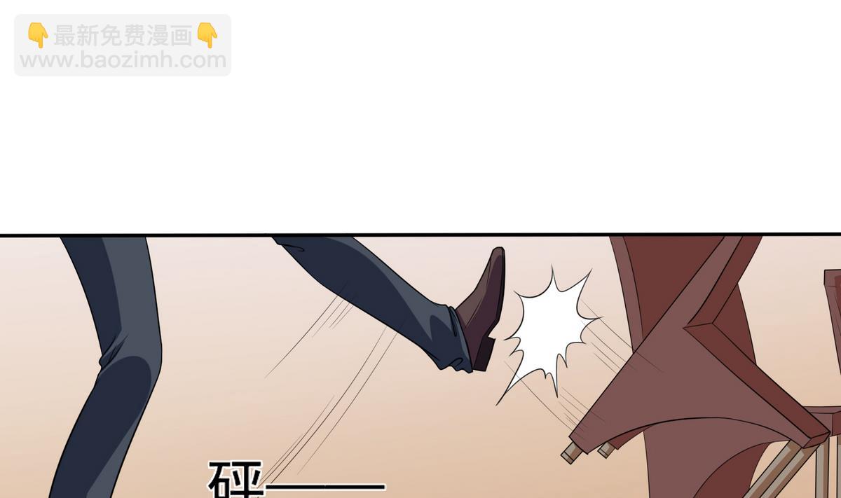 《寄养女的复仇》第34话 贱人，你暗算我？ 第35页