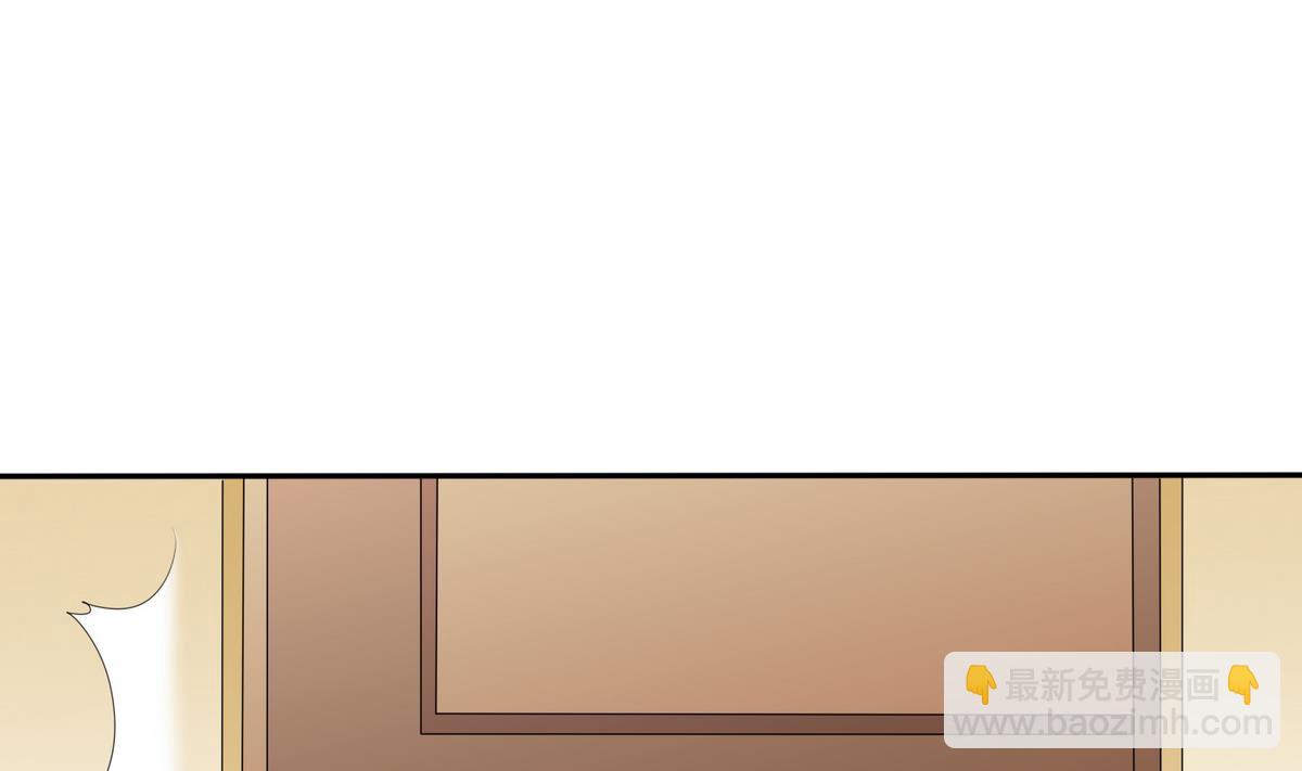 《寄养女的复仇》第34话 贱人，你暗算我？ 第44页