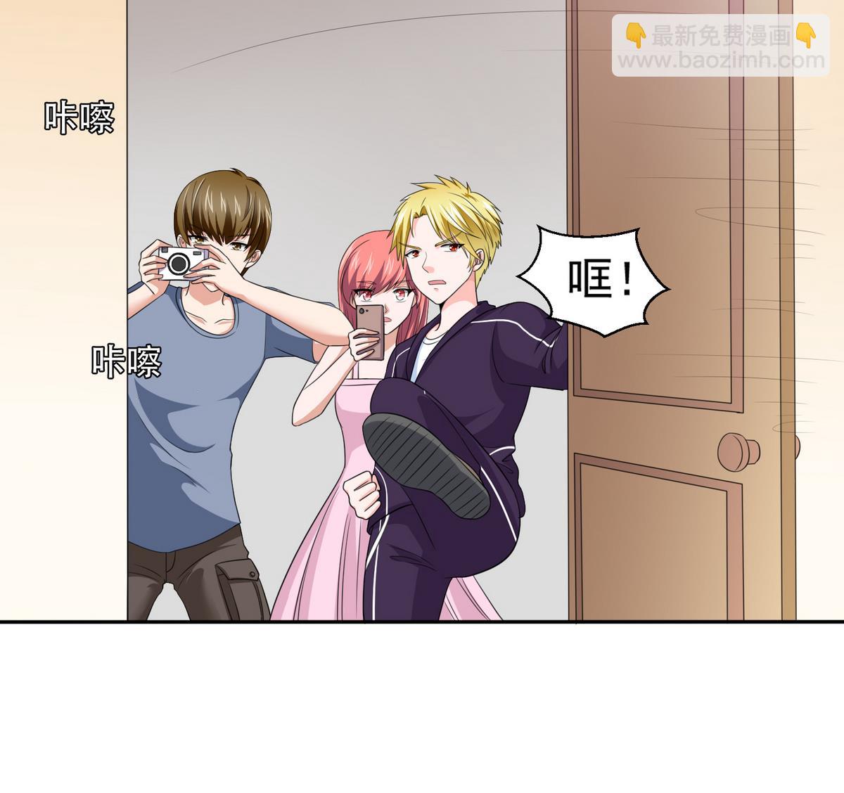 《寄养女的复仇》第34话 贱人，你暗算我？ 第5页