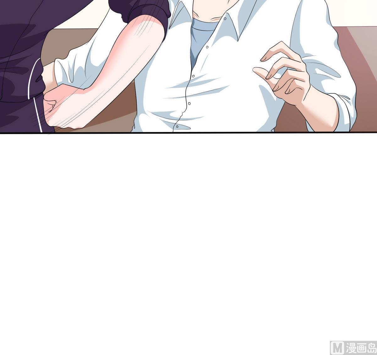 《寄养女的复仇》第34话 贱人，你暗算我？ 第7页