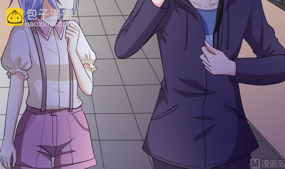 《寄养女的复仇》第35话 林乔正的粗暴方法 第17页