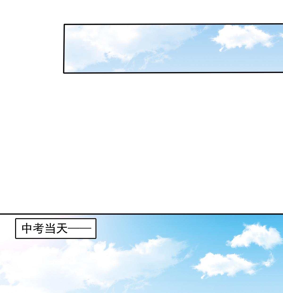《寄养女的复仇》第35话 林乔正的粗暴方法 第37页