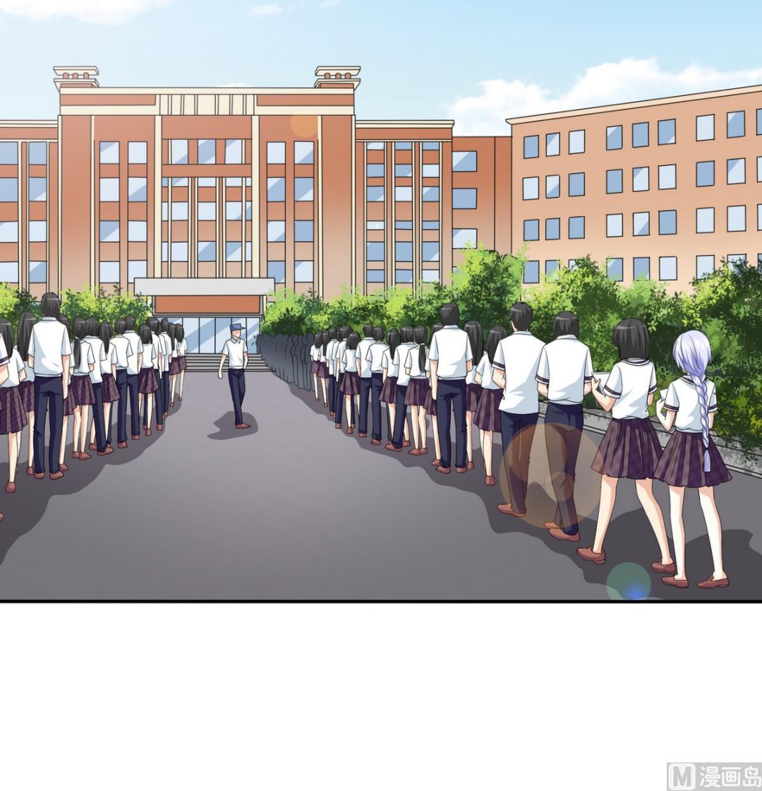 《寄养女的复仇》第35话 林乔正的粗暴方法 第38页