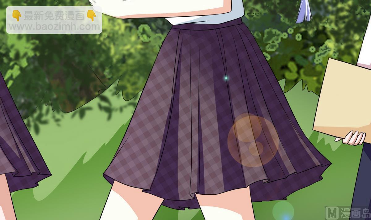 《寄养女的复仇》第35话 林乔正的粗暴方法 第41页