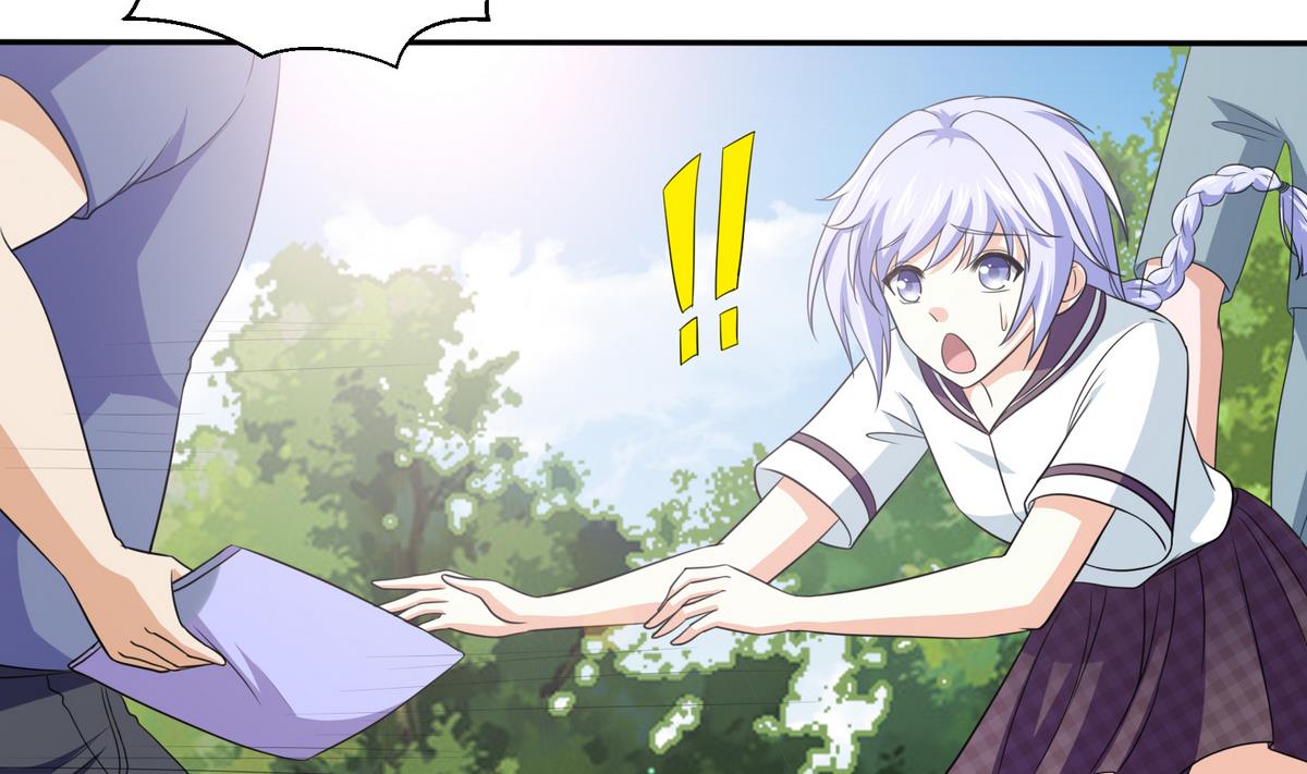 《寄养女的复仇》第35话 林乔正的粗暴方法 第43页