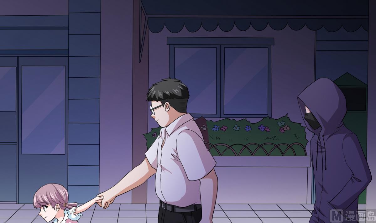 《寄养女的复仇》第35话 林乔正的粗暴方法 第4页