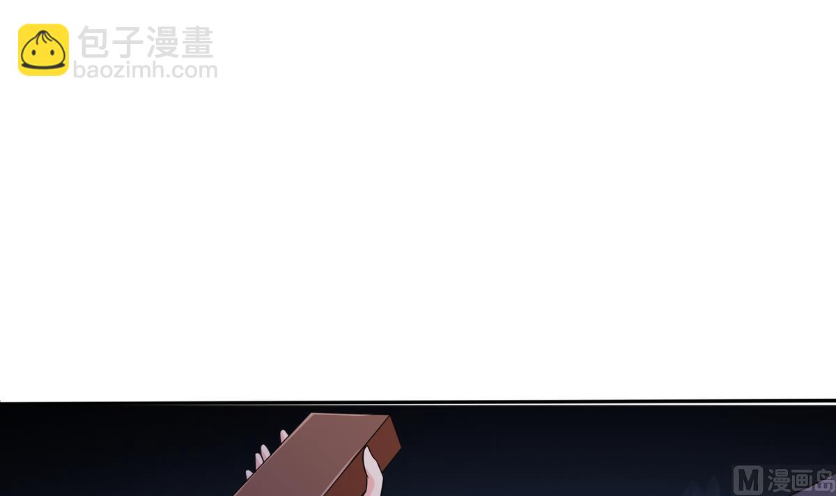 《寄养女的复仇》第35话 林乔正的粗暴方法 第7页