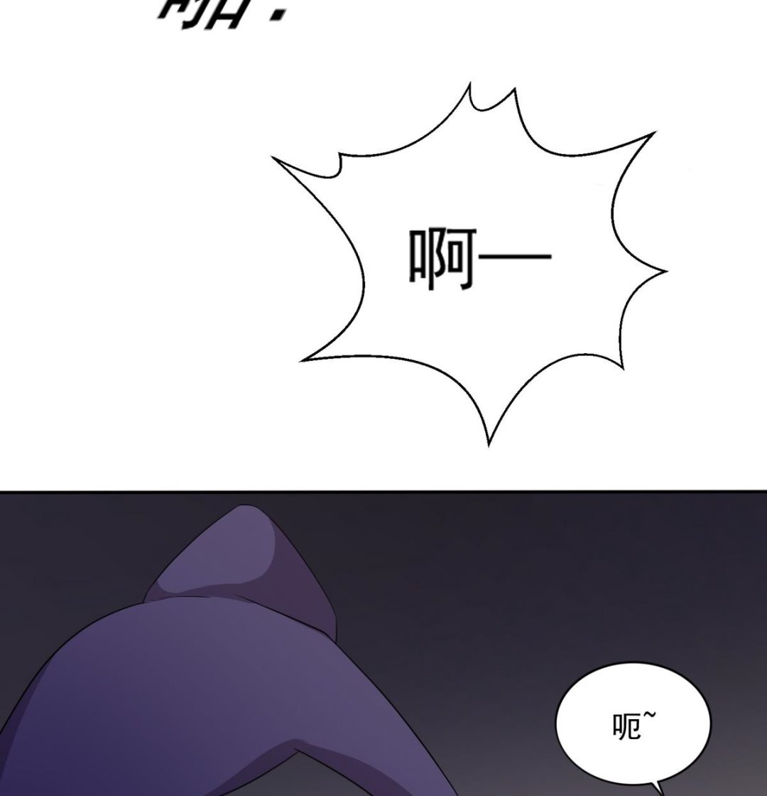 《寄养女的复仇》第35话 林乔正的粗暴方法 第9页