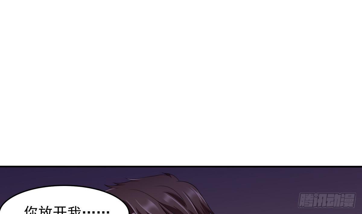《寄养女的复仇》第33话 颜颜，你的身体真香 第32页