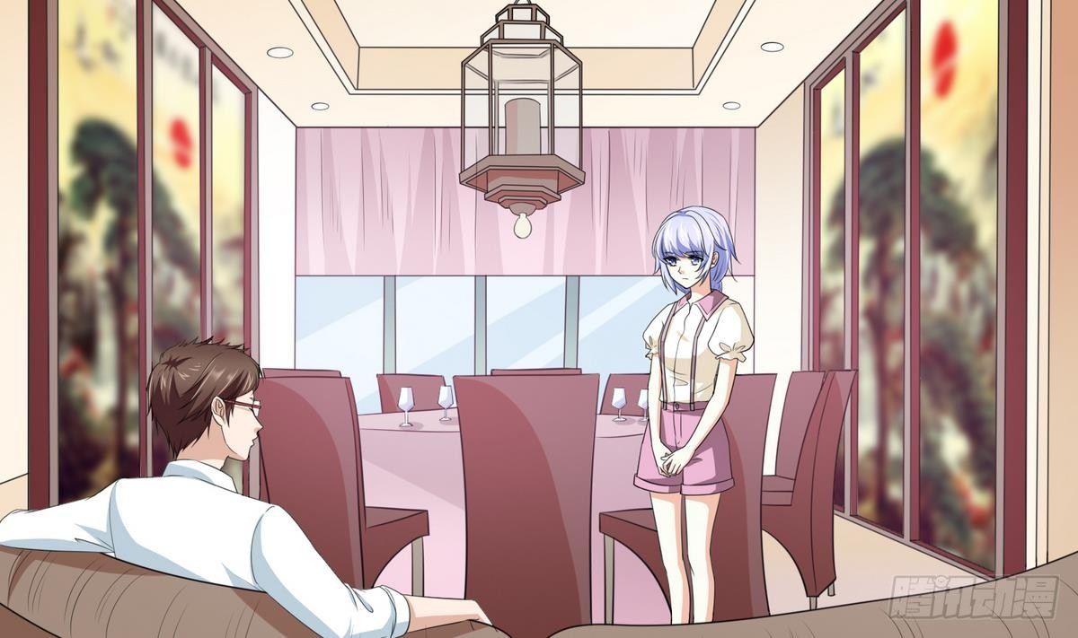 《寄养女的复仇》第33话 颜颜，你的身体真香 第6页