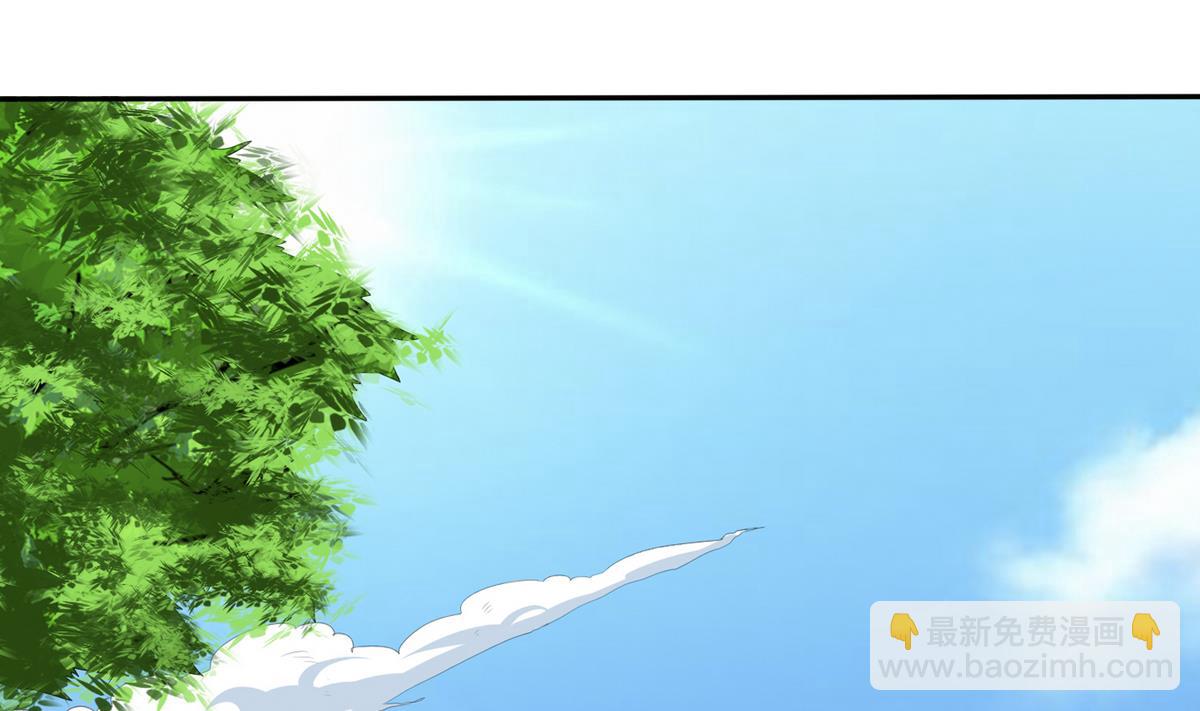 《寄养女的复仇》第38话 离我儿子远点 第11页