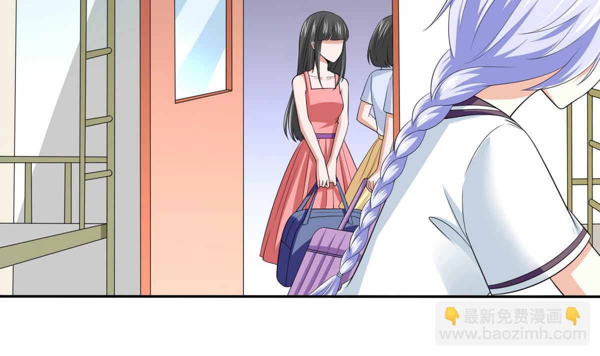 《寄养女的复仇》第38话 离我儿子远点 第15页