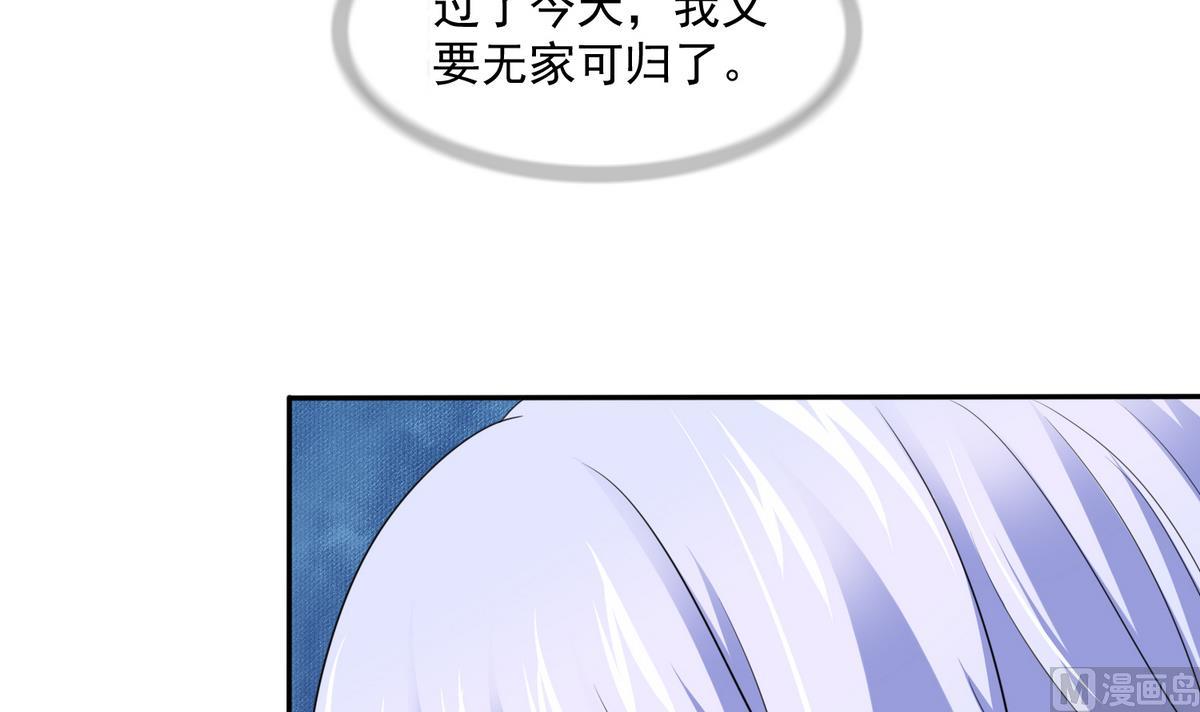 《寄养女的复仇》第38话 离我儿子远点 第22页