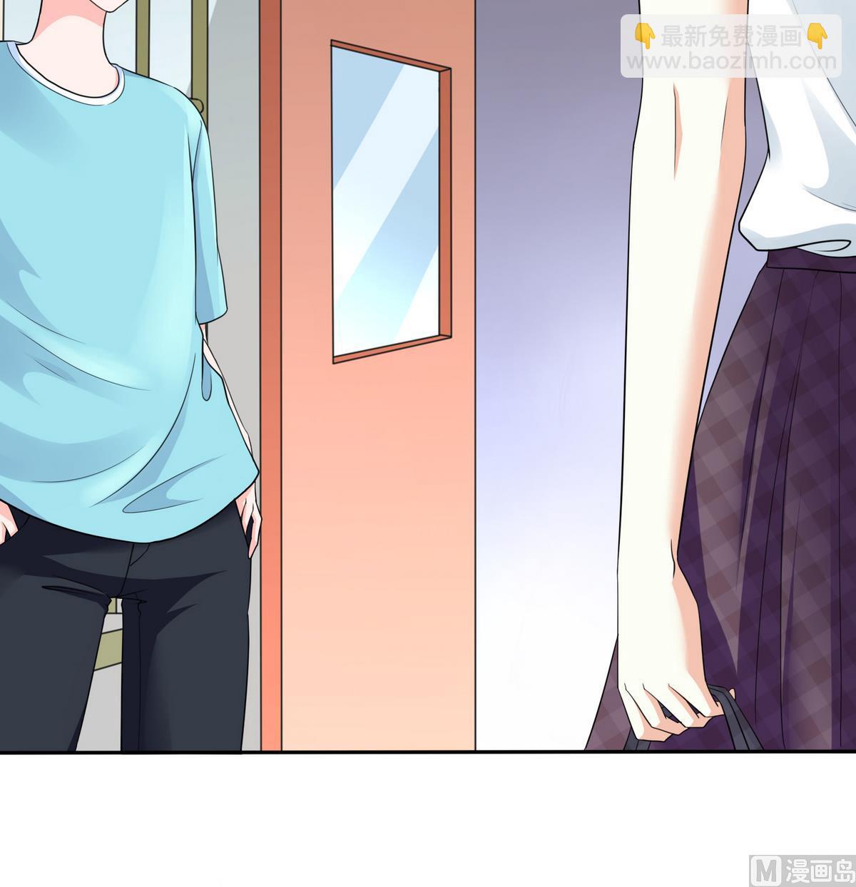 《寄养女的复仇》第38话 离我儿子远点 第28页