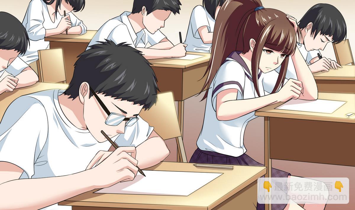 《寄养女的复仇》第38话 离我儿子远点 第3页