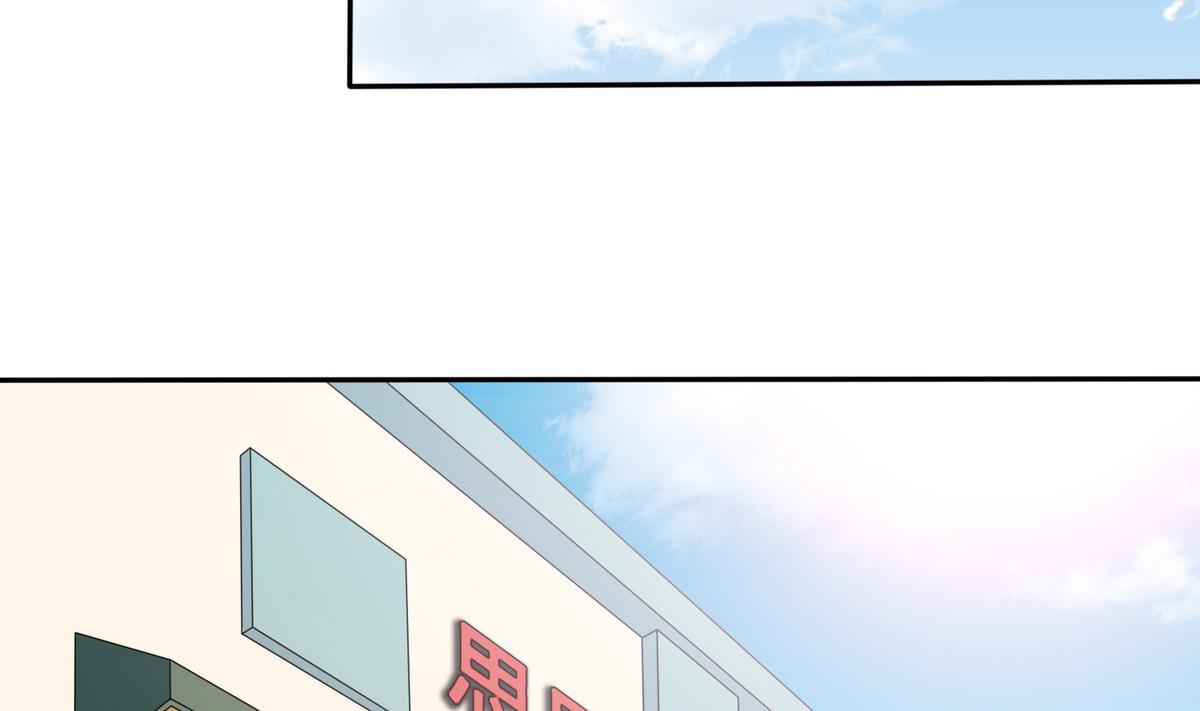 《寄养女的复仇》第38话 离我儿子远点 第41页