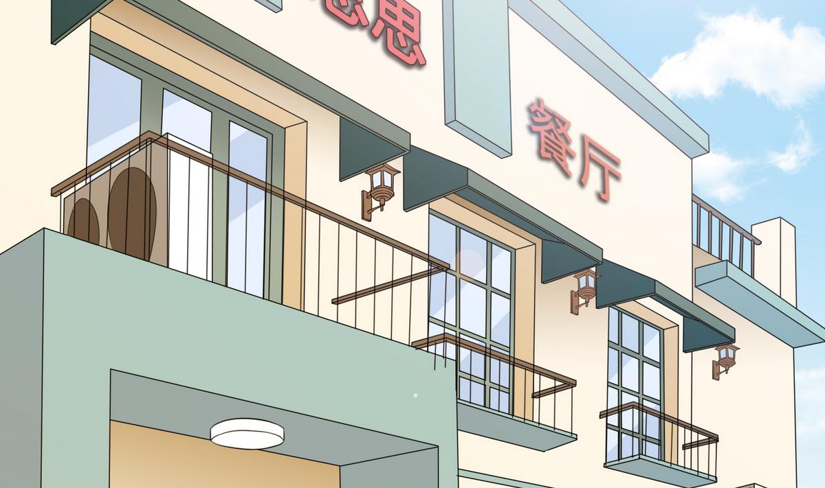 《寄养女的复仇》第38话 离我儿子远点 第42页