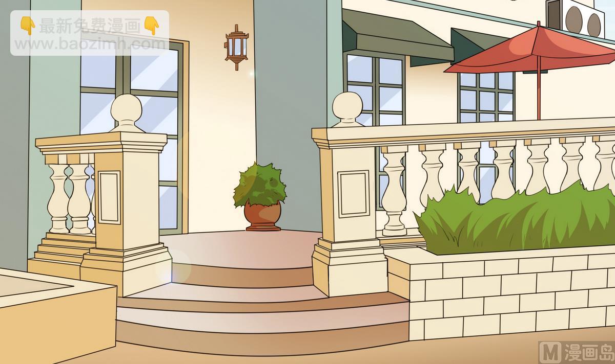 《寄养女的复仇》第38话 离我儿子远点 第43页