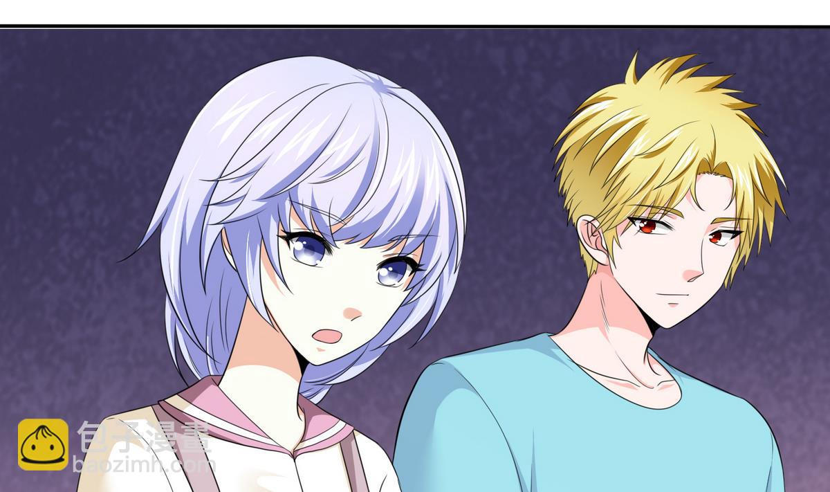 《寄养女的复仇》第38话 离我儿子远点 第47页
