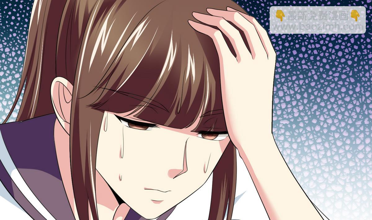 《寄养女的复仇》第38话 离我儿子远点 第5页