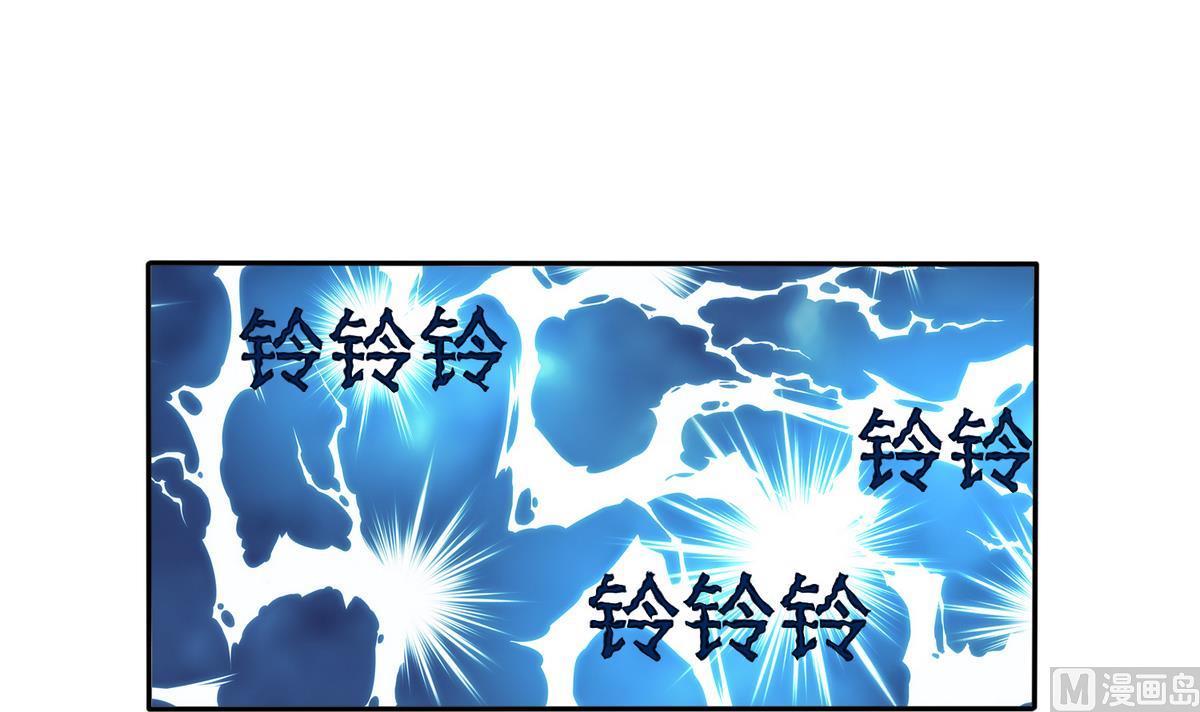 《寄养女的复仇》第38话 离我儿子远点 第7页