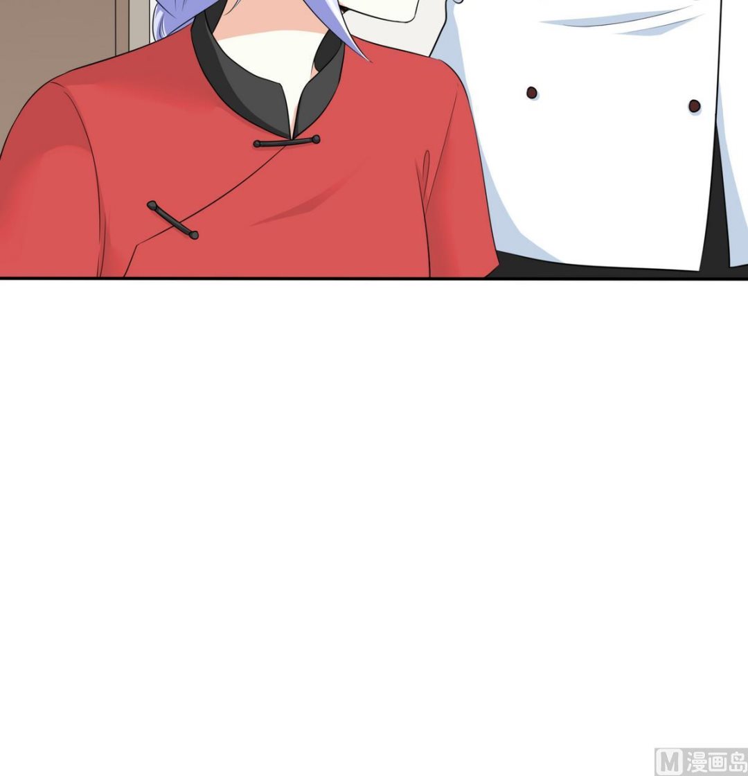 《寄养女的复仇》第39话 第一笔小费 第19页