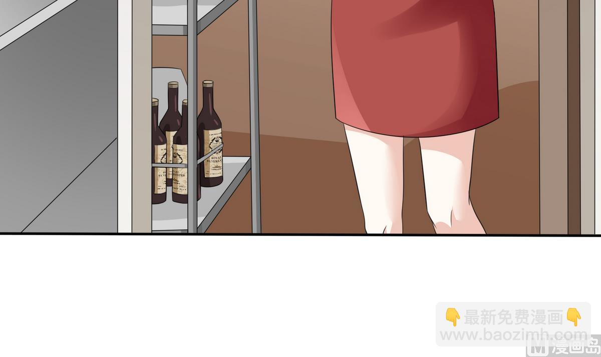 《寄养女的复仇》第39话 第一笔小费 第22页