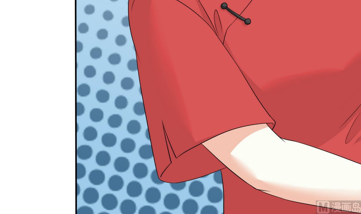 《寄养女的复仇》第39话 第一笔小费 第25页