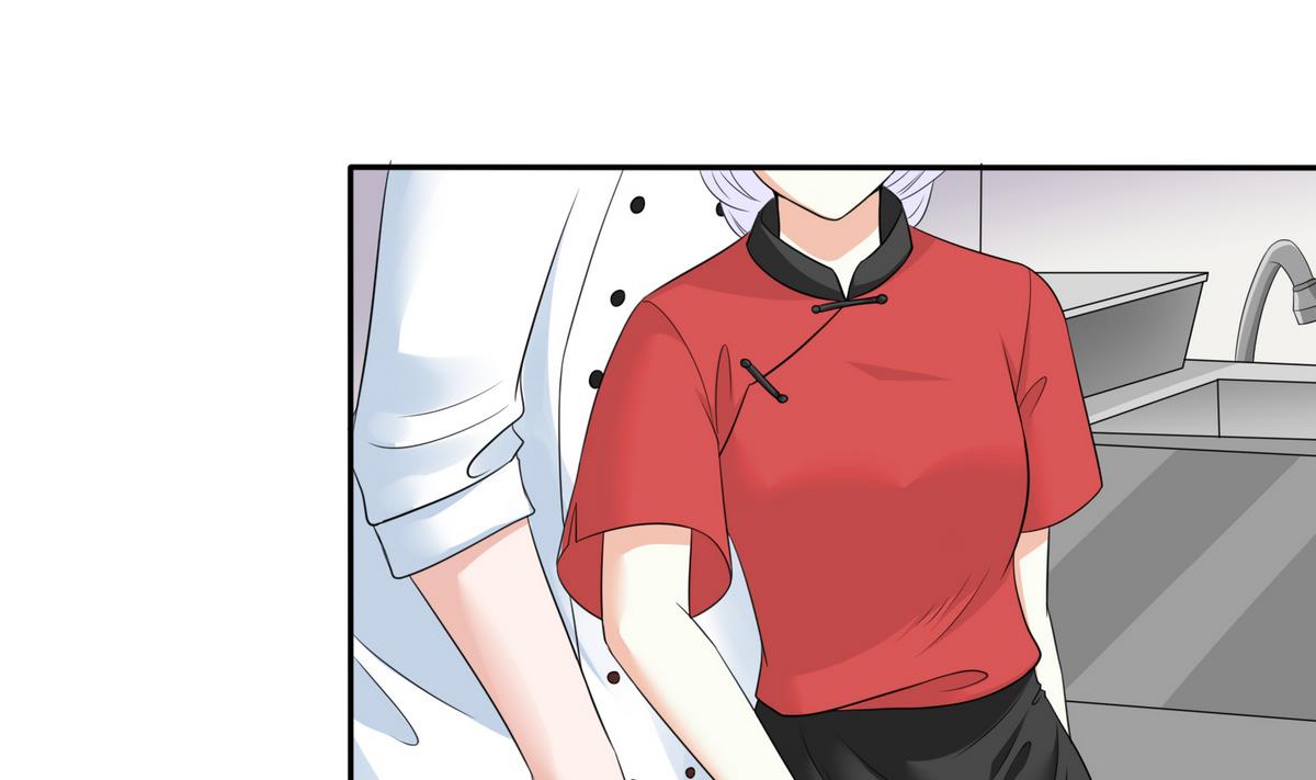 《寄养女的复仇》第39话 第一笔小费 第29页